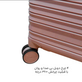 خرید چمدان نشکنPP کارینا