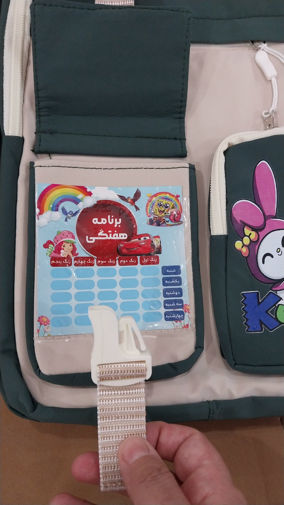 کیف مدرسه تقویم دار