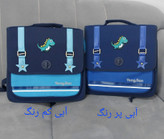 کیف طرح انگلیسی مدرسه