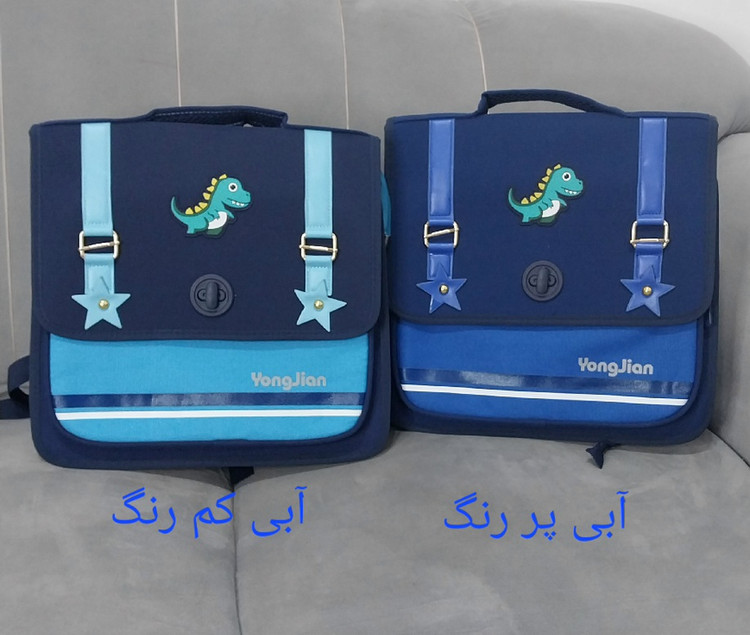 کیف طرح انگلیسی مدرسه