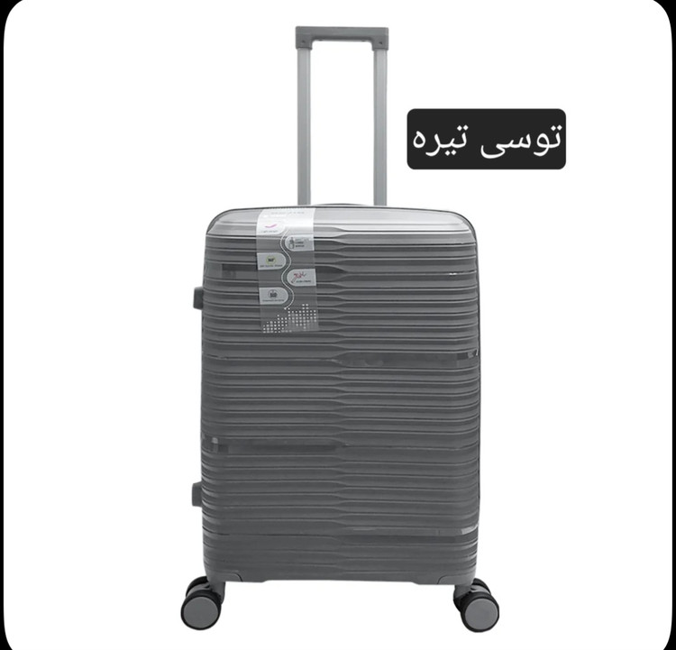 چمدان کارینا نشکن